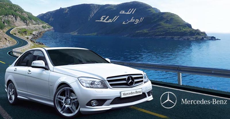 https://www.wandaloo.com/files/2013/11/Mercedes-Occasion-Maroc-Auto-Nejma.jpg