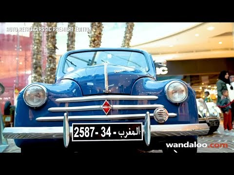 Auto-Retro-Classic-2018-Maroc-video.jpg