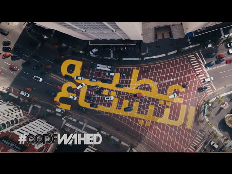 vivo-energy-maroc-code-wahed-3tih-tissa3-securite-routiere-narsa-maroc-2022-video.jpg