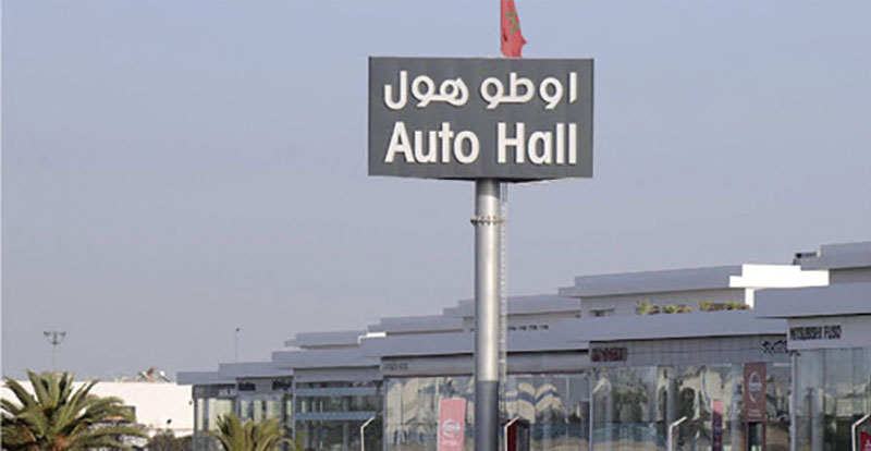 https://www.wandaloo.com/files/2022/09/auto-hall-a-realise-un-chiffre-d-affaires-de-2-46-mmdh-au-premier-semestre-2022-automobile-maroc.jpg