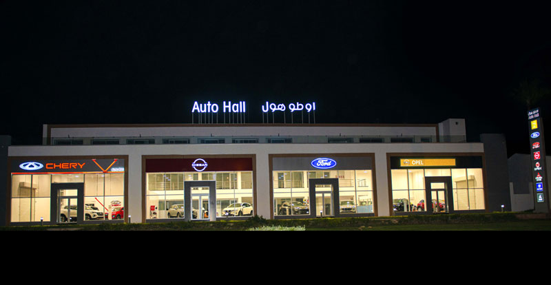 https://www.wandaloo.com/files/2022/10/auto-hall-inaugure-une-nouvelle-succursale-a-el-jadida-automobile-maroc-showroom.jpg
