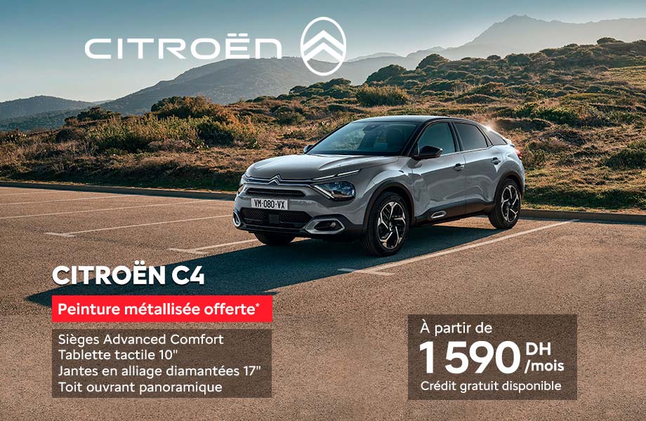 Gamme FIAT neuve au Maroc : Prix, versions, promos et fiches techniques