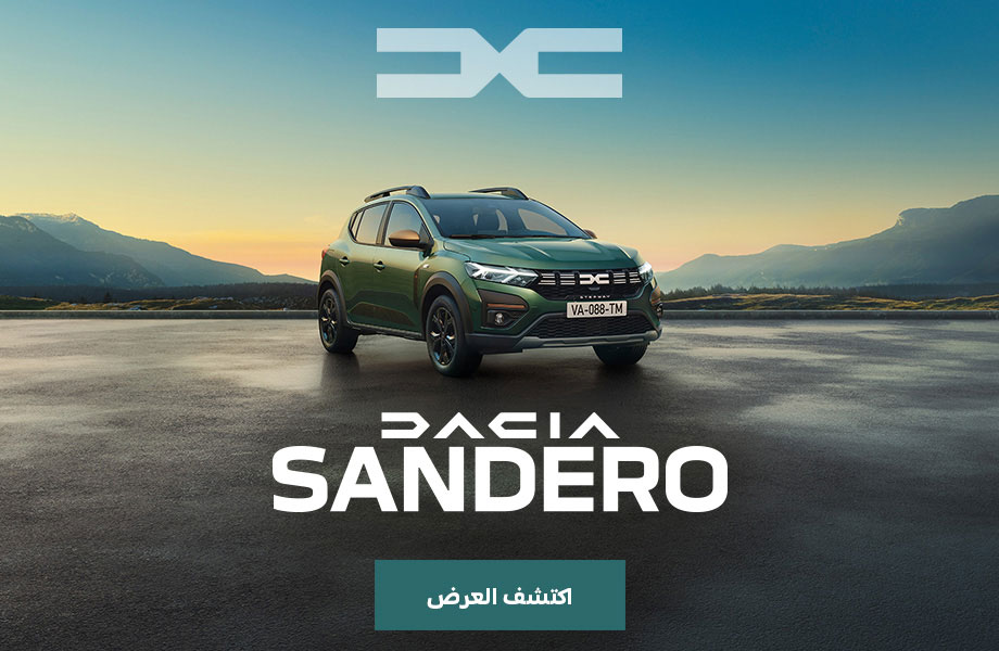 Dacia Dacia neuve en promotion au Maroc