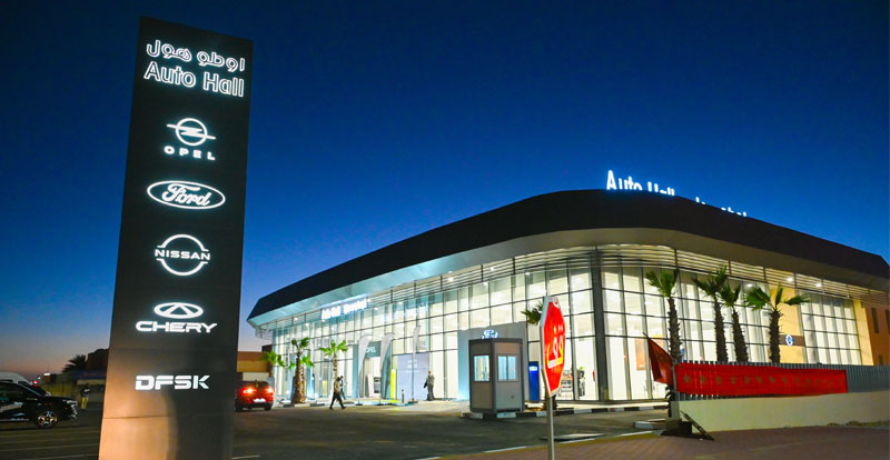 Actu. nationale - AUTO HALL inaugure une succursale nouvelle génération à Laâyoune 
