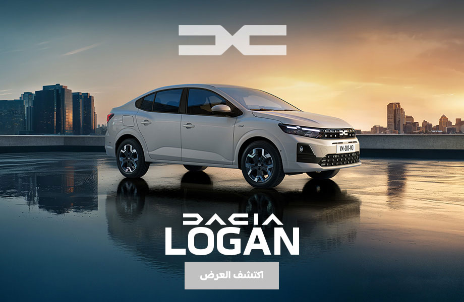 Dacia Dacia neuve en promotion au Maroc