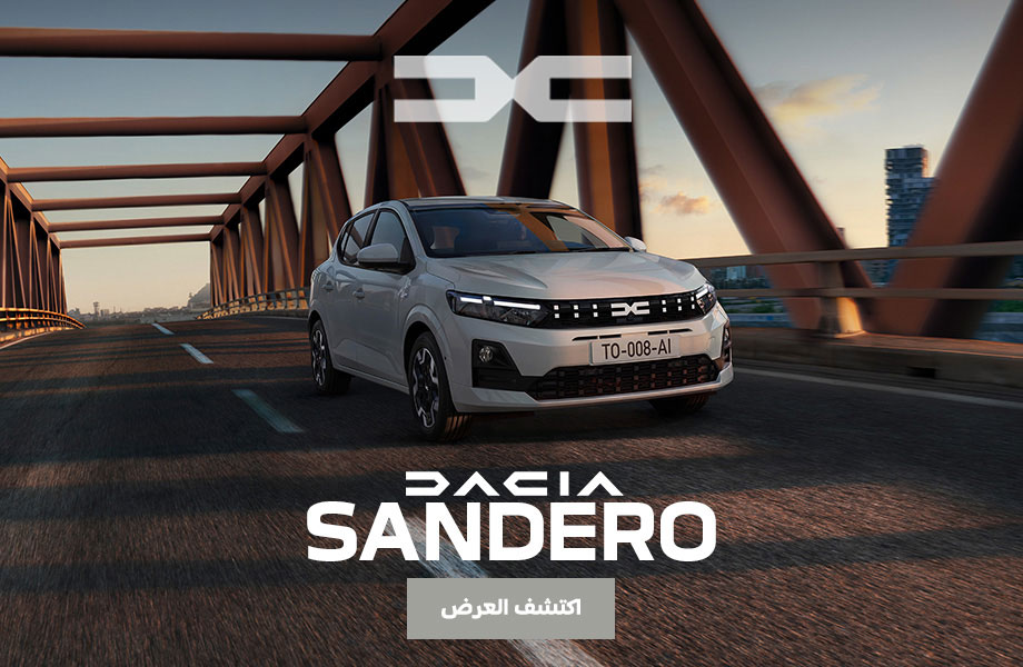 Dacia Dacia neuve en promotion au Maroc