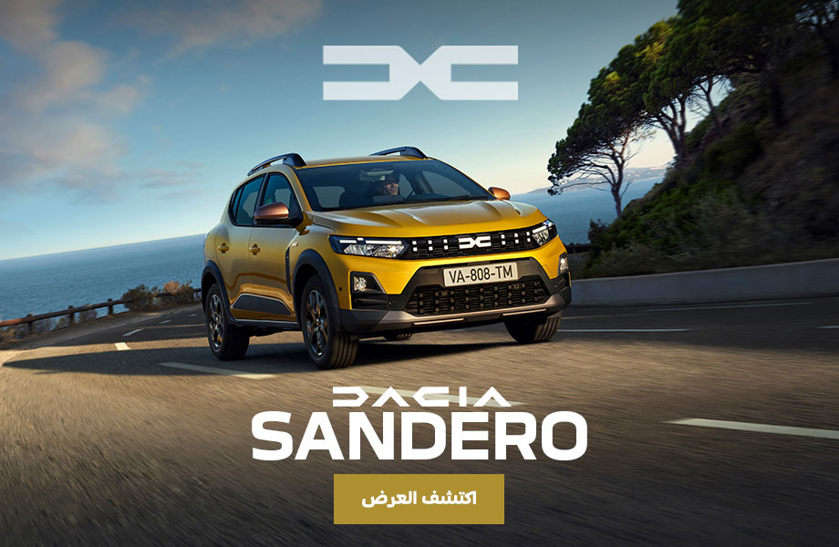 Dacia Dacia neuve en promotion au Maroc