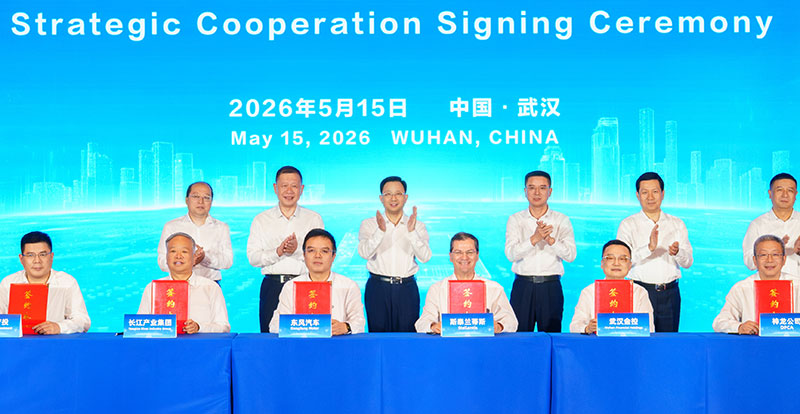 Actu. internationale - Stellantis et Dongfeng : nouveau chapitre pour PEUGEOT et JEEP en Chine
